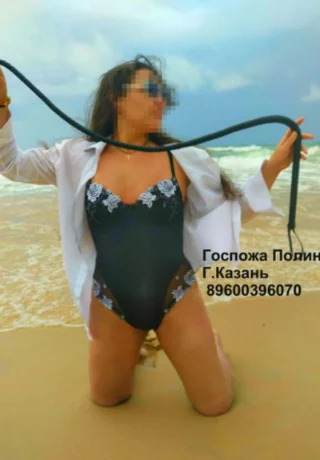 Проститутка Полина